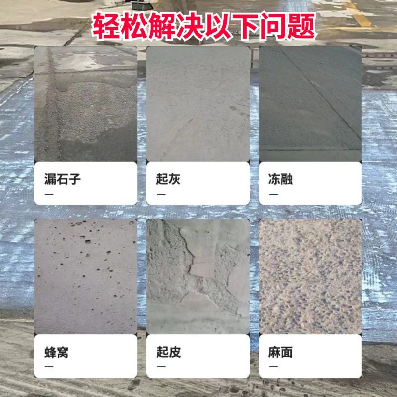 台江低碳市政修补材料简单快速修补道路恢复交通